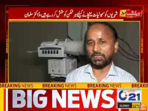 Vital Pakistan Trust and District Health Officer, Karachi West, Sign MOU